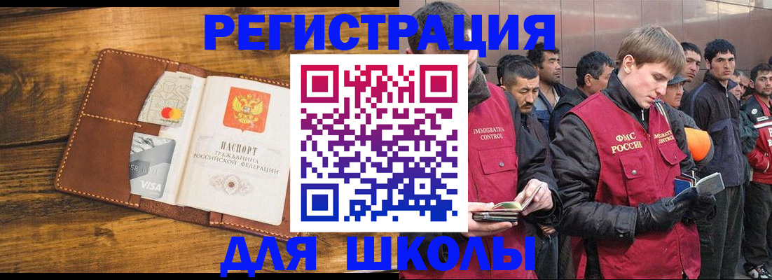 временная регистрация гарантия в Тюмени