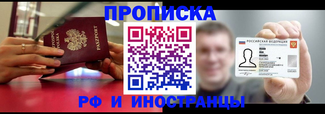 временная регистрация госуслуги в Тюмени